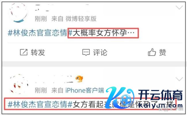 林俊杰方否定女友孕珠 经纪公司火速辟谣