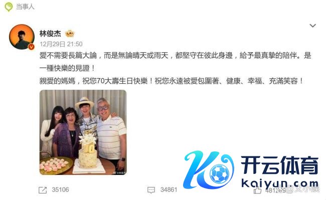 林俊杰方否定女友孕珠 经纪公司火速辟谣