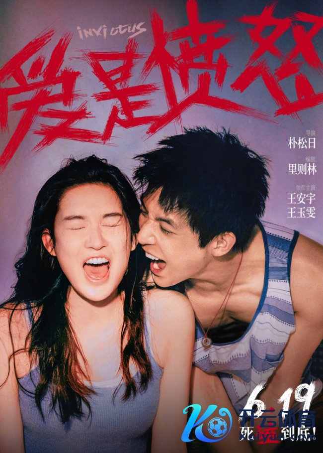 王安宇王玉雯新片定档端午